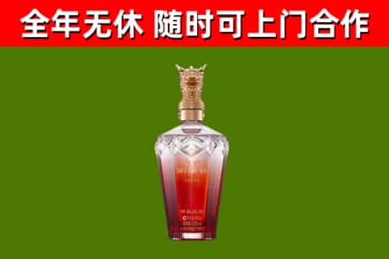 通辽市烟酒回收皇家剑南春龙年.jpg