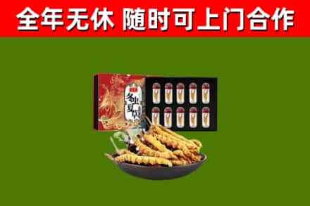 通辽市烟酒回收冬虫夏草礼盒.jpg