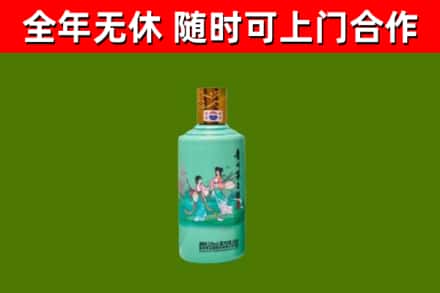 通辽市回收节气茅台酒