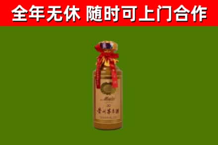 通辽市回收30年茅台酒