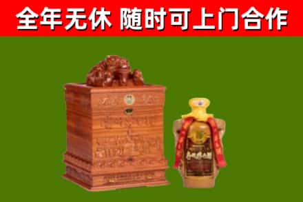 通辽市烟酒回收80陈年贵州茅台酒.jpg