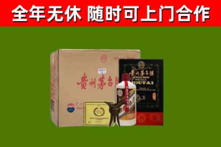 通辽市烟酒回收汉帝茅台酒.jpg