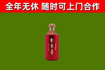 通辽市回收钓鱼台