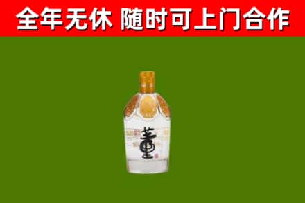 通辽市回收董酒