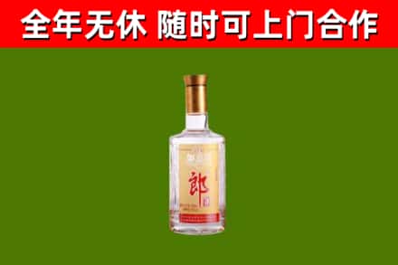 通辽市烟酒回收光瓶郎酒.jpg