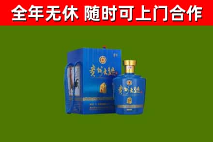 通辽市烟酒回收贵州大曲.jpg