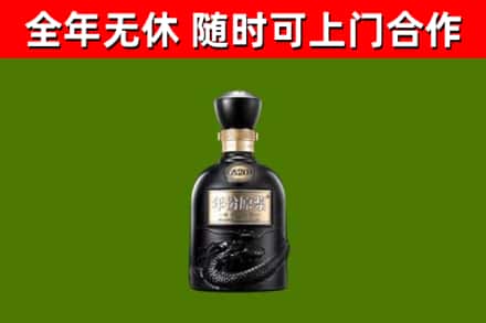 通辽市烟酒回收古20酒.jpg
