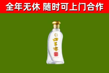 通辽市烟酒回收口子窖.jpg