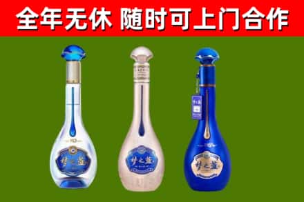 通辽市烟酒回收梦之蓝系列.jpg