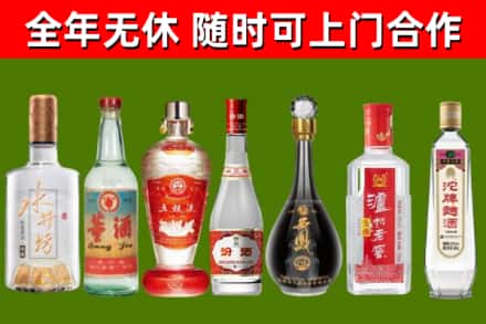 通辽市回收名酒