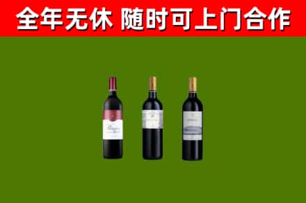 通辽市烟酒回收拉菲红酒.jpg